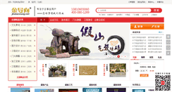 Desktop Screenshot of jindaoxiang.net